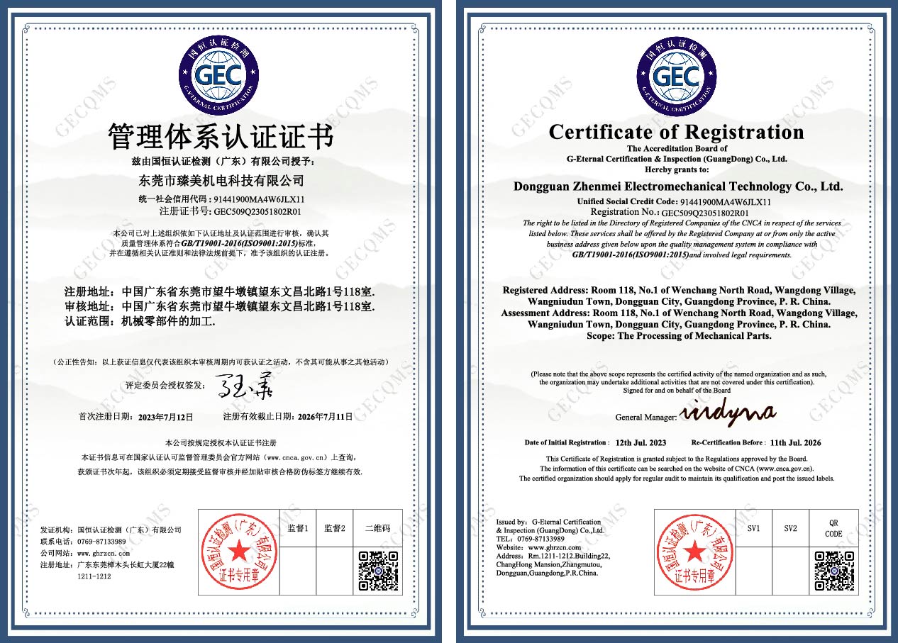 certificat